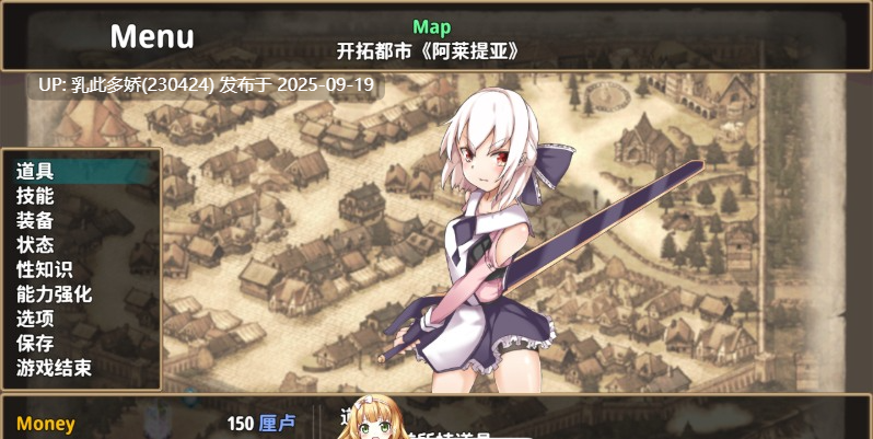 6[RPG-PC] [大型RPG中文步兵]终末之子-起源物语 V2.0官方中文步兵版[1.1G]-第4张图片-萌站