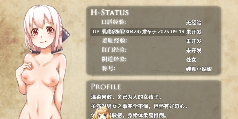 6[RPG-PC] [大型RPG中文步兵]终末之子-起源物语 V2.0官方中文步兵版[1.1G]-第5张图片-萌站
