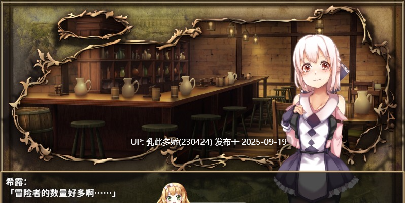 6[RPG-PC] [大型RPG中文步兵]终末之子-起源物语 V2.0官方中文步兵版[1.1G]-第6张图片-萌站