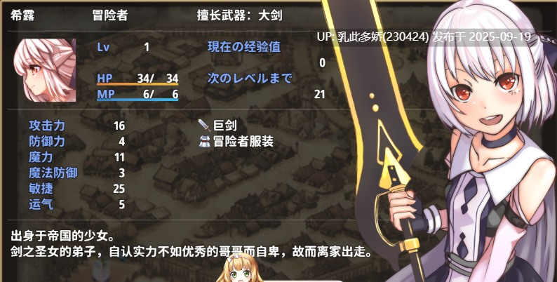 6[RPG-PC] [大型RPG中文步兵]终末之子-起源物语 V2.0官方中文步兵版[1.1G]-第7张图片-萌站