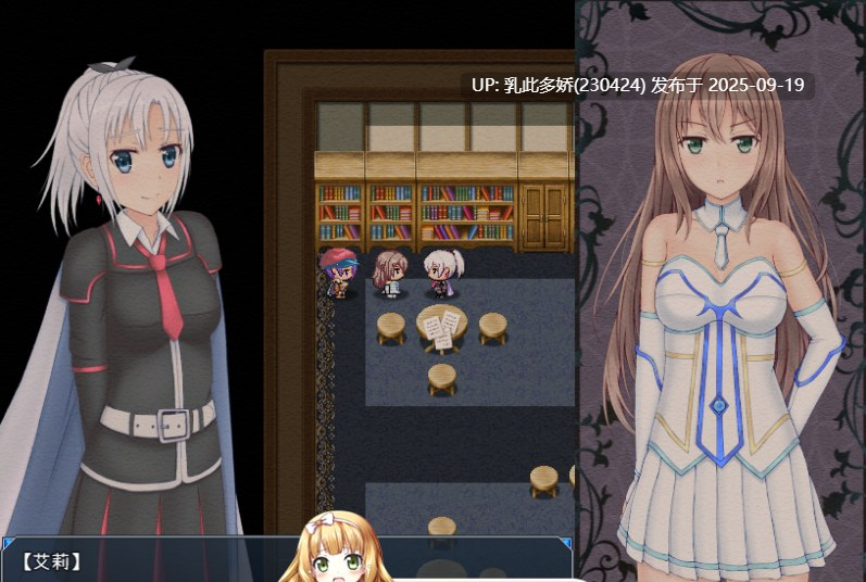 7[RPG-PC] [RPG汉化动态]暴躁的砍王艾莉公主 ver1.0 云心汉化组精翻完整汉化机翻版+全回想[1G]-第7张图片-萌站