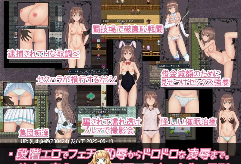 7[RPG-PC] [RPG汉化动态]暴躁的砍王艾莉公主 ver1.0 云心汉化组精翻完整汉化机翻版+全回想[1G]-第9张图片-萌站