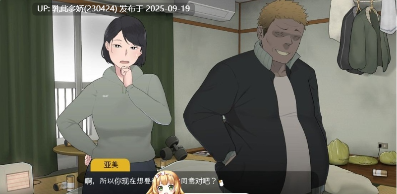 8[SLG-PC] [SLG绿母动态更新] 迷失的季节 Seasons of Loss ver1.031 官方中文版 [2.9G]-第2张图片-萌站