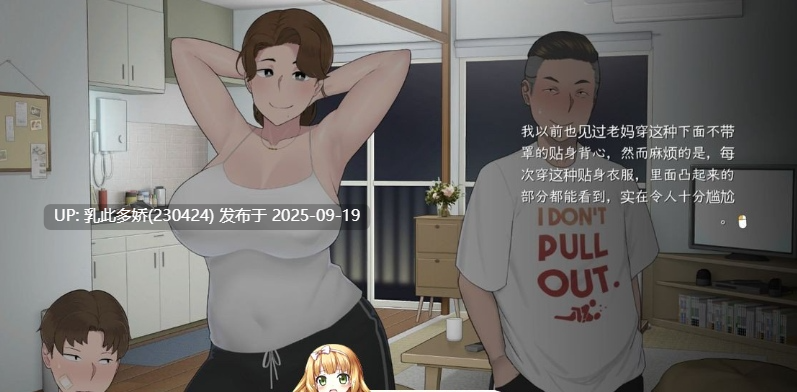 8[SLG-PC] [SLG绿母动态更新] 迷失的季节 Seasons of Loss ver1.031 官方中文版 [2.9G]-第8张图片-萌站