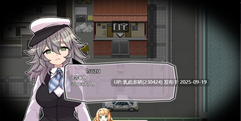9[RPG-PC] [RPG汉化]PACMO～随时随地、任何事情、和任何人！？与所有女性随心所欲的SEX!!～ ver1.0 挂载机翻汉化版[1G]