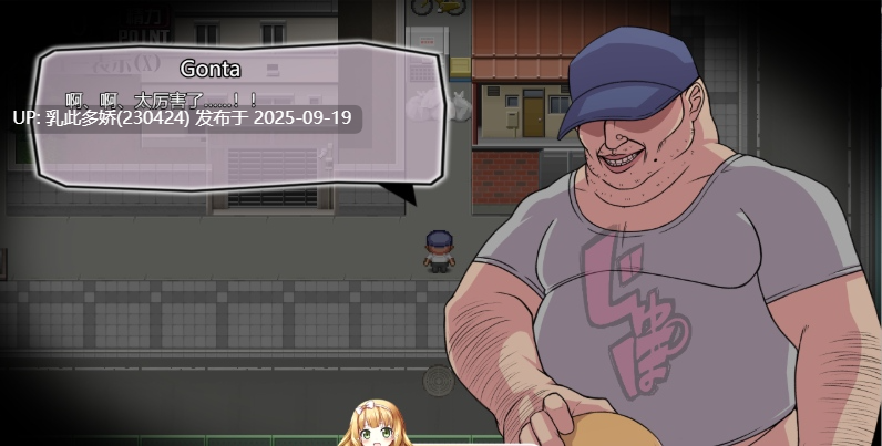 9[RPG-PC] [RPG汉化]PACMO～随时随地、任何事情、和任何人！？与所有女性随心所欲的SEX!!～ ver1.0 挂载机翻汉化版[1G]-第4张图片-萌站