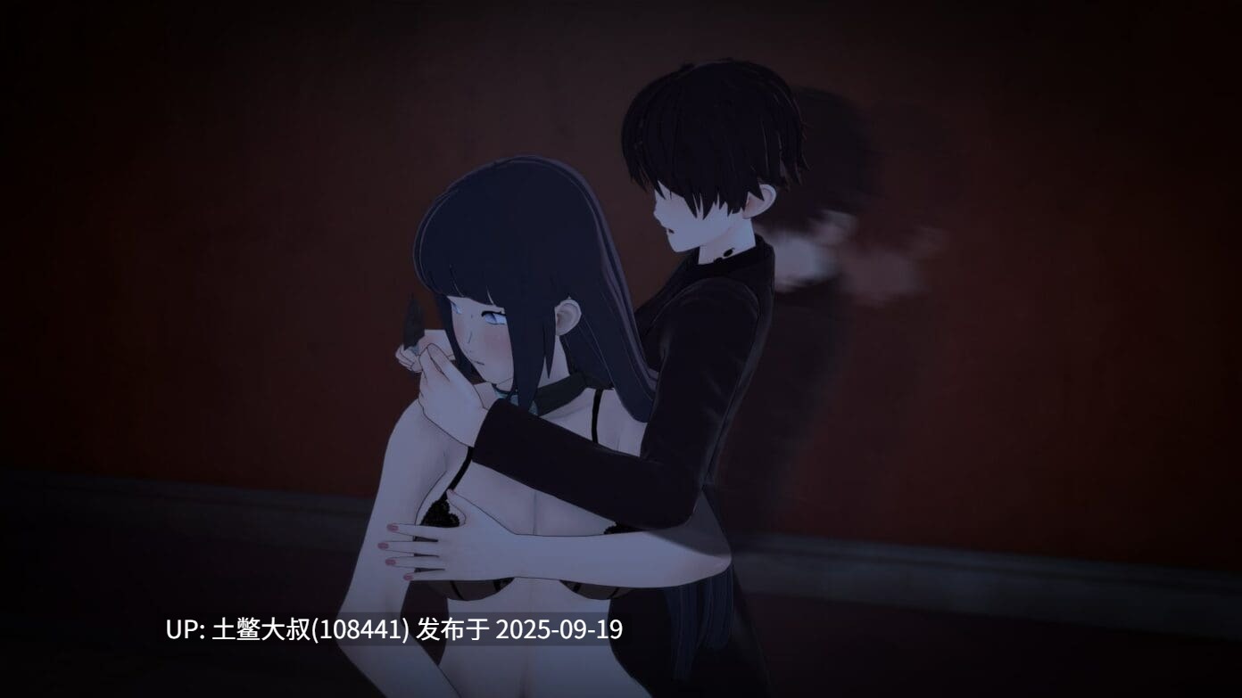 【3D同人类SLG 火影忍者同人 R机翻 PC】多元宇宙民谣 Multiverse Ballance [v0.9.9.9]-第3张图片-萌站