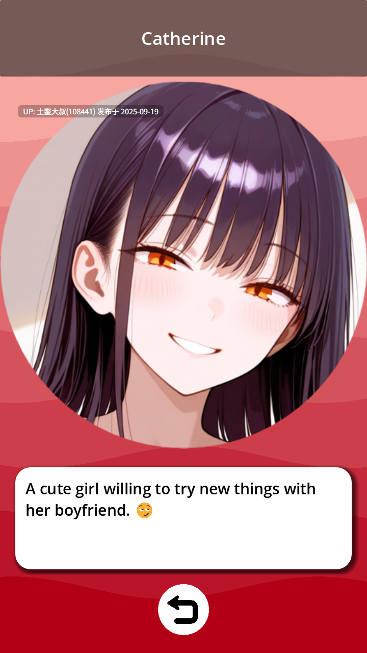 【2D手机SLG 生肉 PC+AZ】我的牛头人女友 My NTR Girlfriend [v0.18]-第6张图片-萌站