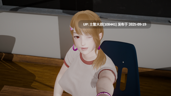 【3D日韩SLG 官方中文 PC+AZ】没有后宫只有牛头人 No Harem Just NTR [v0.1]-第5张图片-萌站