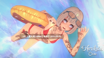 【3D日式SLG R机翻 PC+AZ】诺里卡斯案 Norikas's case [第一章完整版 + 第二章 v0.1]-第8张图片-萌站