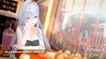 【3D日式SLG R机翻 PC+AZ】诺里卡斯案 Norikas's case [第一章完整版 + 第二章 v0.1]-第7张图片-萌站