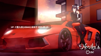 【3D日式SLG R机翻 PC+AZ】诺里卡斯案 Norikas's case [第一章完整版 + 第二章 v0.1]-第12张图片-萌站
