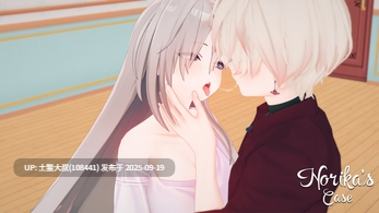 【3D日式SLG R机翻 PC+AZ】诺里卡斯案 Norikas's case [第一章完整版 + 第二章 v0.1]-第13张图片-萌站