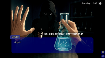 【2D兽类SLG PC 生肉】Project T.H.R.U.S.T. EA [v0.2.1]-第5张图片-萌站