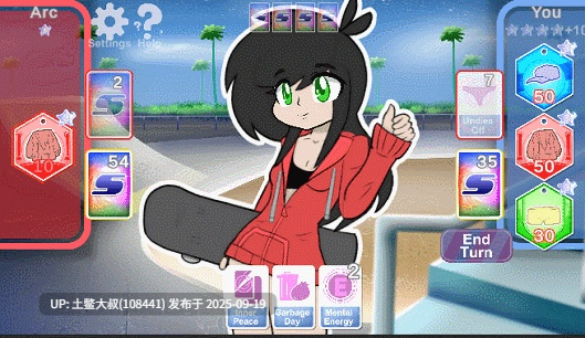 【2D美式类卡牌对战 PC 生肉】剥去战斗动作卡 Strip Battle Action Cards [v1.3c]-第2张图片-萌站