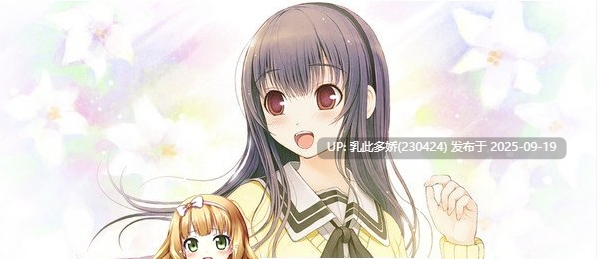 14[ADV-PC] [ADV中文]君与彼女与彼女之恋 ver1.00 STEAM官方中文步兵版 [3.2G]-第2张图片-萌站
