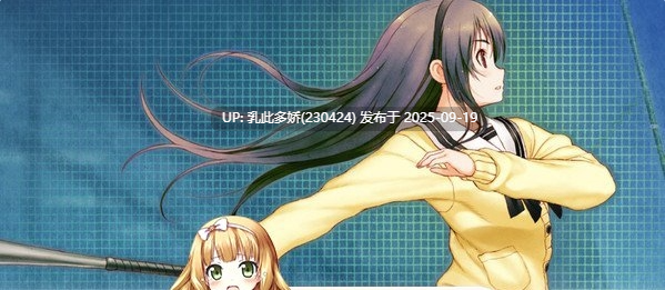 14[ADV-PC] [ADV中文]君与彼女与彼女之恋 ver1.00 STEAM官方中文步兵版 [3.2G]-第3张图片-萌站