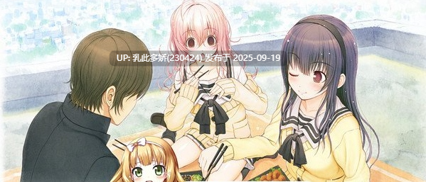 14[ADV-PC] [ADV中文]君与彼女与彼女之恋 ver1.00 STEAM官方中文步兵版 [3.2G]-第6张图片-萌站