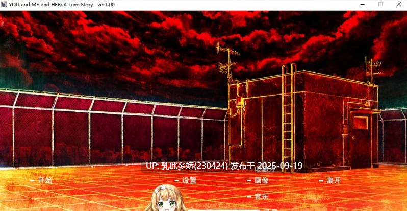 14[ADV-PC] [ADV中文]君与彼女与彼女之恋 ver1.00 STEAM官方中文步兵版 [3.2G]-第10张图片-萌站