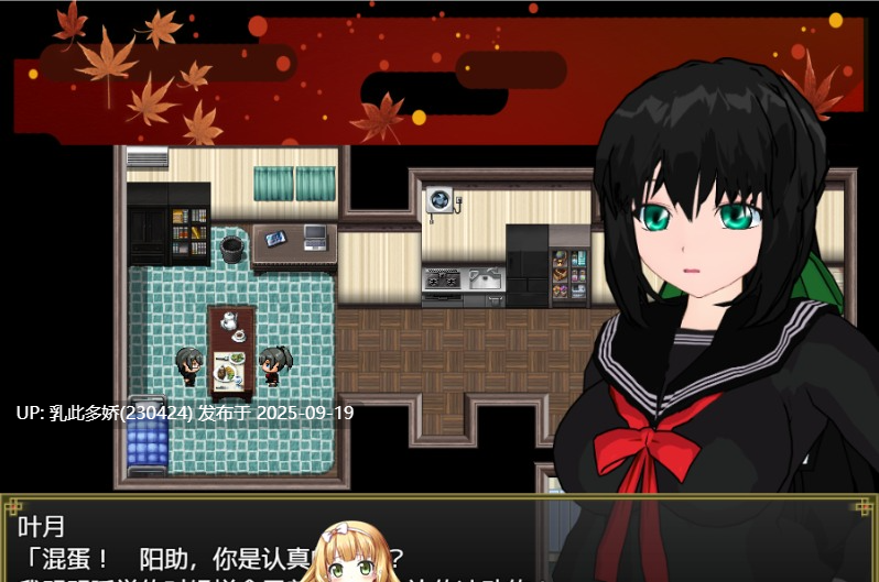 15[SLG-PC] [神奇SLG汉化NTR][云心]和风美人青梅竹马做好了被调教的觉悟 ver1.00 精翻汉化版[700M]-第4张图片-萌站