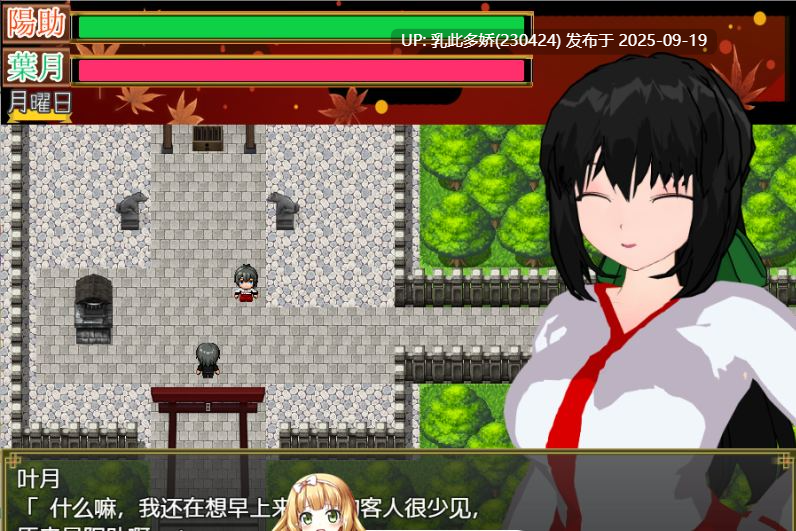 15[SLG-PC] [神奇SLG汉化NTR][云心]和风美人青梅竹马做好了被调教的觉悟 ver1.00 精翻汉化版[700M]-第7张图片-萌站