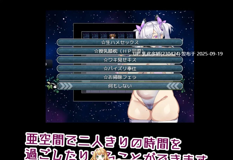 16[RPG-PC] [RPG汉化]以绝对服从堕入快乐深渊！凭借服从外挂能力，将丰满诱人的精英战斗员调教成专属性玩偶女友♪ ver1.0  挂载机翻汉化版[580M]