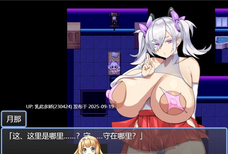 16[RPG-PC] [RPG汉化]以绝对服从堕入快乐深渊！凭借服从外挂能力，将丰满诱人的精英战斗员调教成专属性玩偶女友♪ ver1.0  挂载机翻汉化版[580M]-第7张图片-萌站
