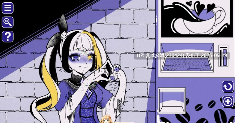 19[SLG-PC] [SLG]异常咖啡机Anomalous Coffee Machine Ver1.0 官方英文步兵版[1.5G]-第5张图片-萌站