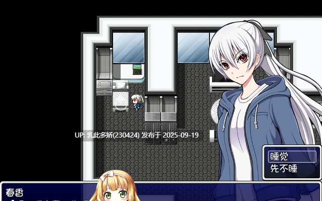 20[RPG-PC] [恶堕RPG中文步兵]民间正义联盟2！ver2.2 STEAM官方中文步兵版+DLC形象大使篇+全回想[870M]-第2张图片-萌站