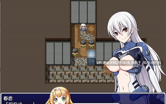 20[RPG-PC] [恶堕RPG中文步兵]民间正义联盟2！ver2.2 STEAM官方中文步兵版+DLC形象大使篇+全回想[870M]-第3张图片-萌站