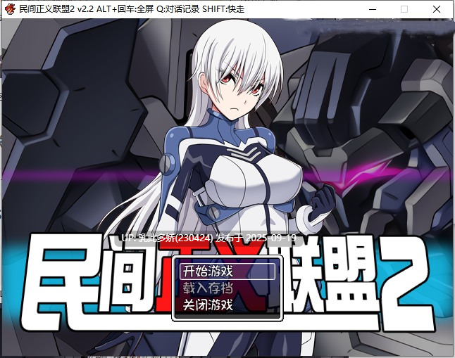 20[RPG-PC] [恶堕RPG中文步兵]民间正义联盟2！ver2.2 STEAM官方中文步兵版+DLC形象大使篇+全回想[870M]-第6张图片-萌站