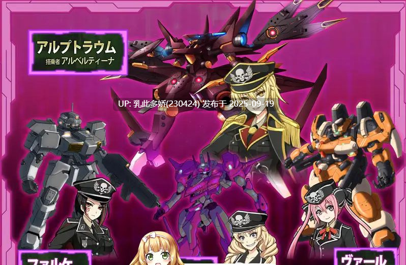 20[RPG-PC] [恶堕RPG中文步兵]民间正义联盟2！ver2.2 STEAM官方中文步兵版+DLC形象大使篇+全回想[870M]-第14张图片-萌站