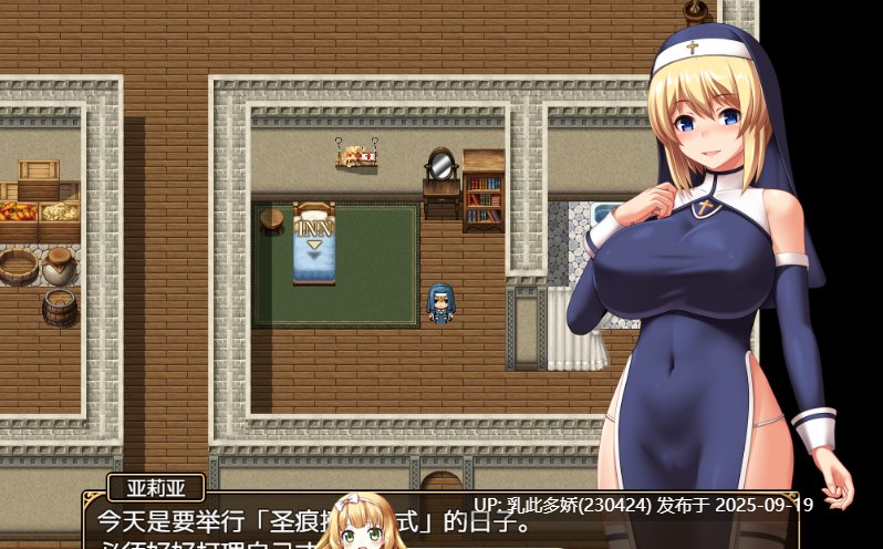 21[RPG-PC] [精品RPG中文动态]圣痕的亚莉亚 ver1.0 官方中文步兵版[920M]-第10张图片-萌站