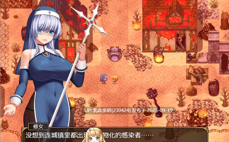 21[RPG-PC] [精品RPG中文动态]圣痕的亚莉亚 ver1.0 官方中文步兵版[920M]-第11张图片-萌站