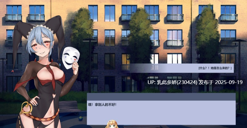 24[SLG-PC] [互动SLG中文动态]永远属于你 V5.7 官方中文步兵正式版[3.2G]-第10张图片-萌站