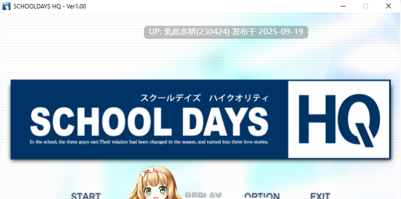 26[ADV-PC] [神仙ADV汉化全动态]日在校园：SCHOOL DAYS HQ ver1.00 精翻汉化步兵版[全CV][11G]-第6张图片-萌站