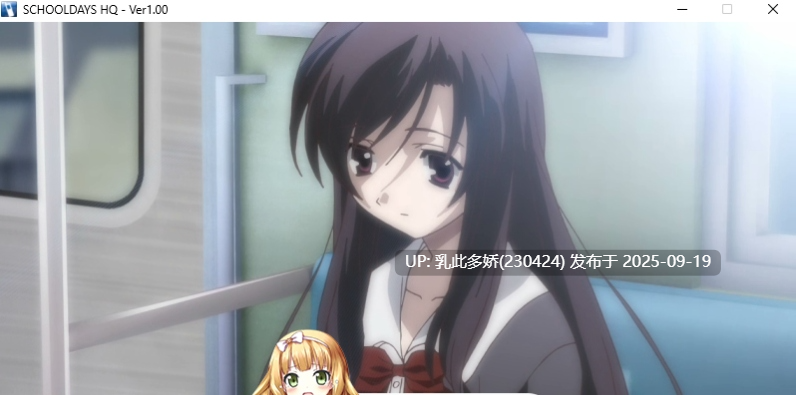 26[ADV-PC] [神仙ADV汉化全动态]日在校园：SCHOOL DAYS HQ ver1.00 精翻汉化步兵版[全CV][11G]-第8张图片-萌站