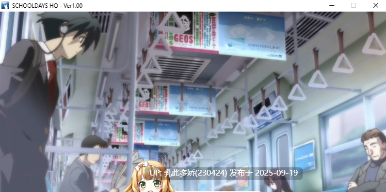 26[ADV-PC] [神仙ADV汉化全动态]日在校园：SCHOOL DAYS HQ ver1.00 精翻汉化步兵版[全CV][11G]-第11张图片-萌站