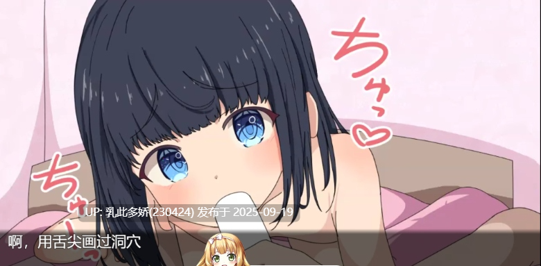 27[RPG-PC] [RPG汉化动态]最讨厌哥哥了‼️ ～家里蹲义妹调教模拟～ ver1.02 挂载机翻汉化版 [1.1G]