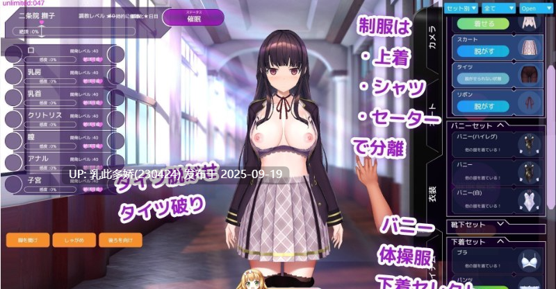 33[SLG-PC] [调教互动SLG中文动态] 用洗脑APP肆意玩弄狂妄大小姐2 V0.7.0 官方中文DEMO版 [更新] [4.5G]-第6张图片-萌站
