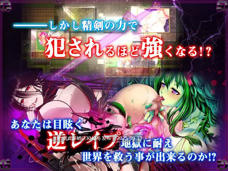 34[RPG-PC] [精品RPG汉化动态CG] 被怪物少女征服的世界！ver1.00机翻汉化版 [3.9G]-第9张图片-萌站