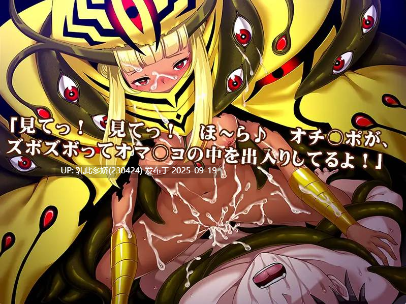 34[RPG-PC] [精品RPG汉化动态CG] 被怪物少女征服的世界！ver1.00机翻汉化版 [3.9G]-第12张图片-萌站
