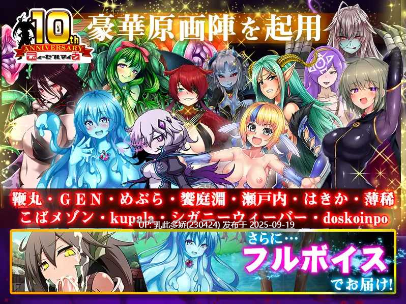 34[RPG-PC] [精品RPG汉化动态CG] 被怪物少女征服的世界！ver1.00机翻汉化版 [3.9G]-第13张图片-萌站