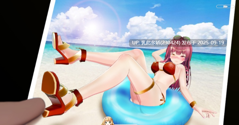 35[SLG-PC] [3DSLG动态] 起航！和你最爱的巨乳船长啪啪啪！尽情射精吧！！ver1.051  正式版 [1.5G]-第5张图片-萌站