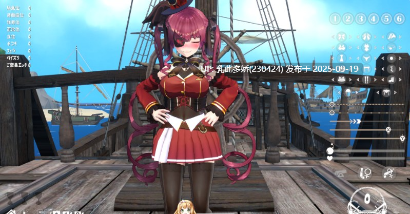 35[SLG-PC] [3DSLG动态] 起航！和你最爱的巨乳船长啪啪啪！尽情射精吧！！ver1.051  正式版 [1.5G]-第7张图片-萌站