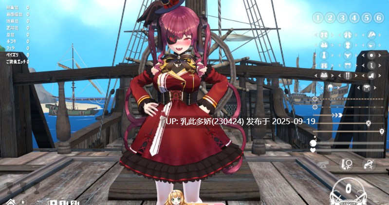 35[SLG-PC] [3DSLG动态] 起航！和你最爱的巨乳船长啪啪啪！尽情射精吧！！ver1.051  正式版 [1.5G]-第8张图片-萌站