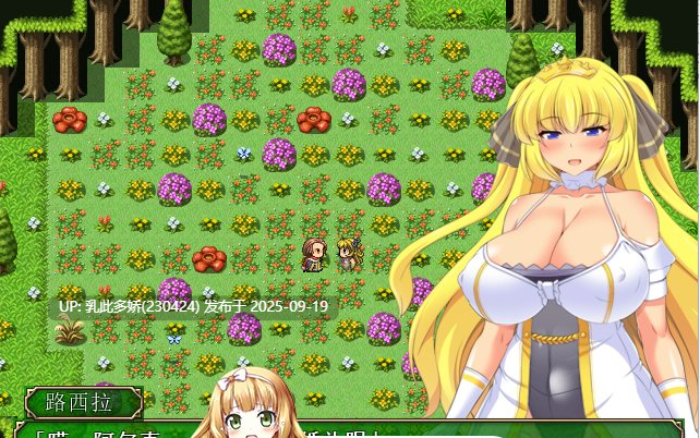 36[RPG-PC] [RPG中文CV] 让你负债 ver1.0 DL官方中文版 [510M]-第4张图片-萌站