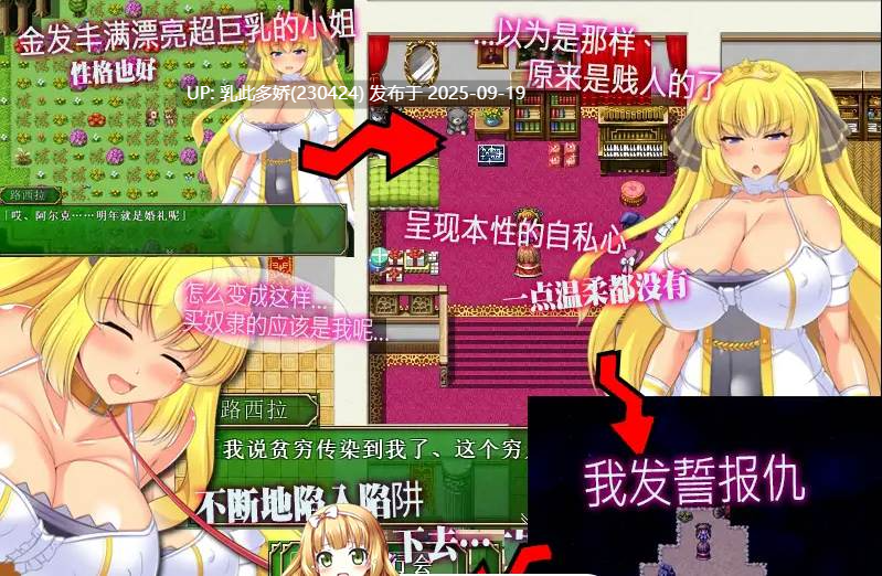 36[RPG-PC] [RPG中文CV] 让你负债 ver1.0 DL官方中文版 [510M]-第8张图片-萌站