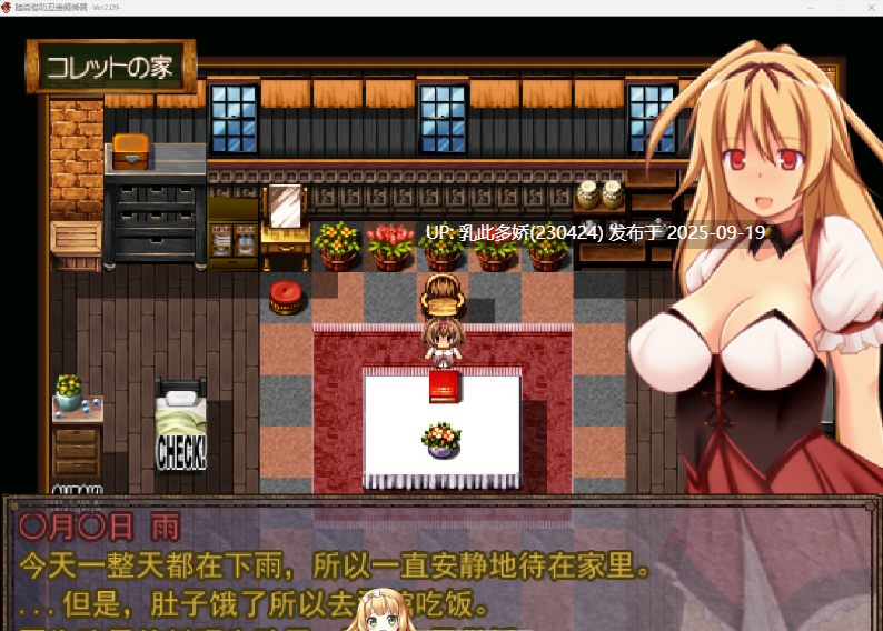 38[RPG-PC] [RPG汉化] ★亡国公主·科莱特★ ～虽是处女，却愿卖掉内裤与身体的RPG～V2.09 挂载AI汉化版 [新汉化] [1.4G]-第2张图片-萌站