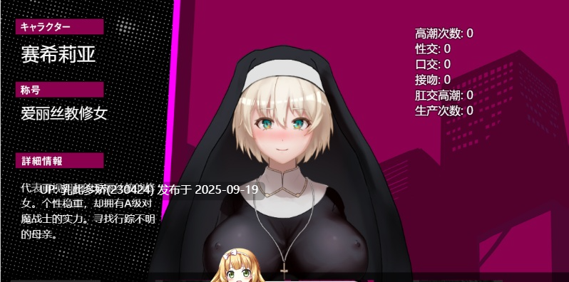 40[RPG-PC] [RPG汉化动态]人妻退魔战士美月～沉沦于苗床迷宫的奴隶娼妇～ver1.00挂载机翻汉化版[1.4G]
